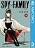 SPY×FAMILY 3 by Tatsuya Endo SPY×FAMILY 3 by Tatsuya Endo