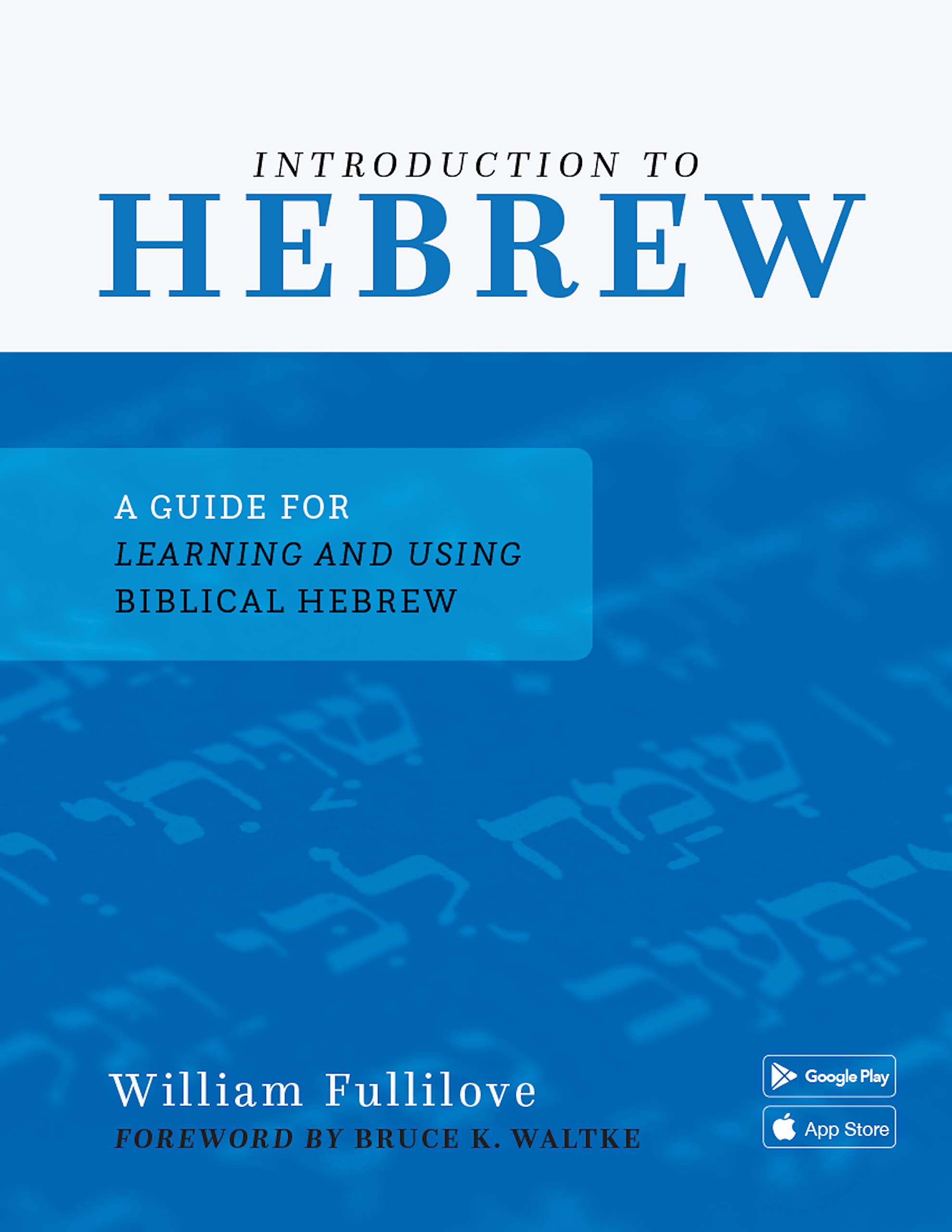 Introduction to Hebrew: A Guide for Learning and Using Biblical Hebrew (Paperback)