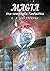 Magia: Una commedia fantastica (Italian Edition)