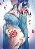 Hasu Vol. 1 by Leen