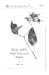 Real Life: With Voice and R...