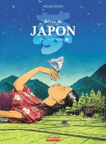 Rêves de Japon (Hardcover)