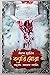 ক্যারি মোরা