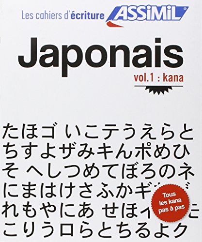 Les cahiers d'ecriture : Japonais volume 1 : kana (Japanese Edition)