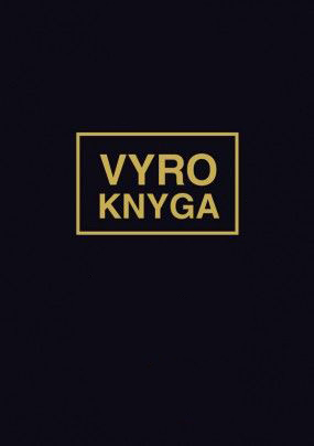 Vyro knyga (Hardcover)