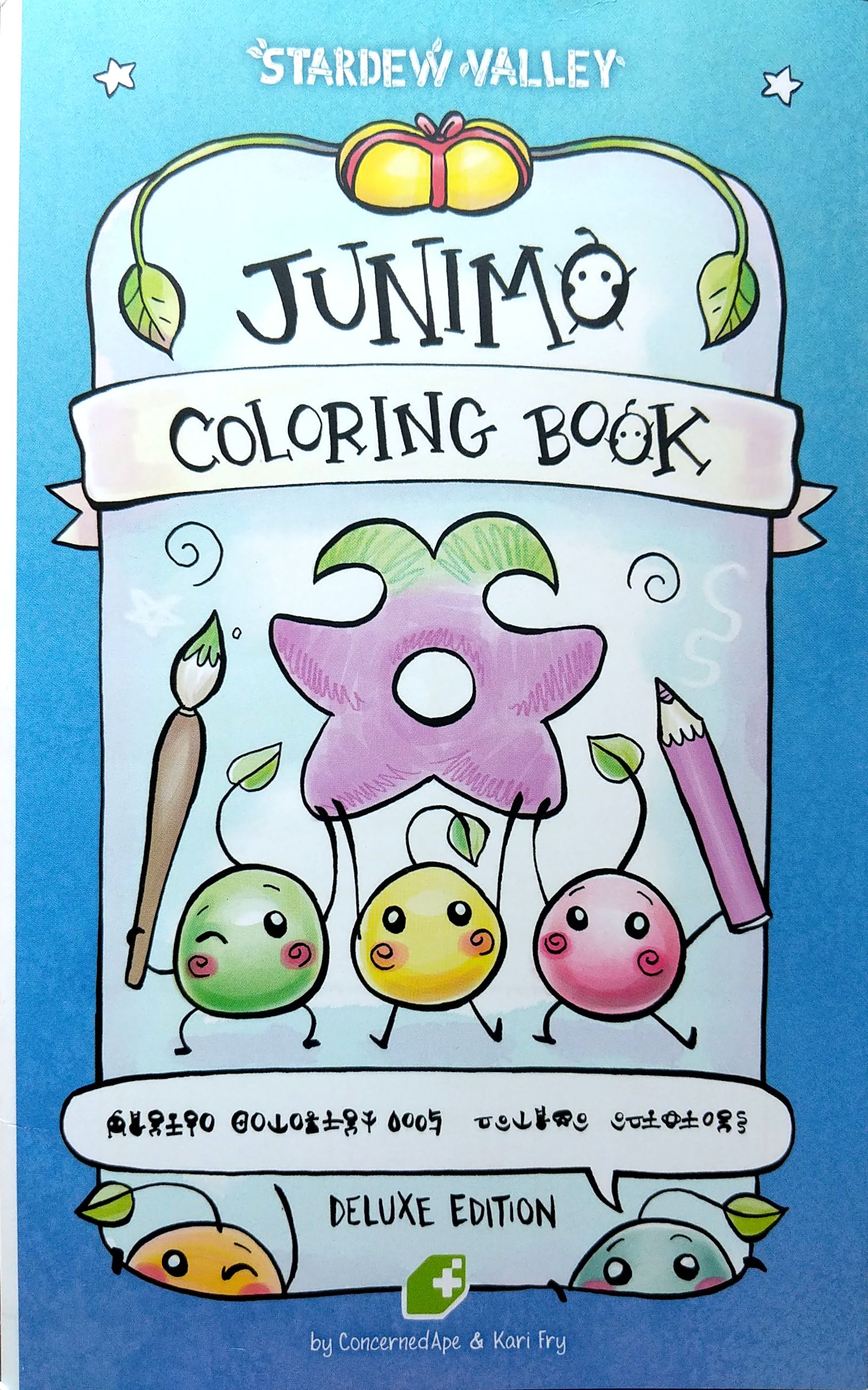 Junimo Coloring Book