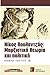 Νίκος Πουλαντζάς by Νίκος Πουλαντζάς