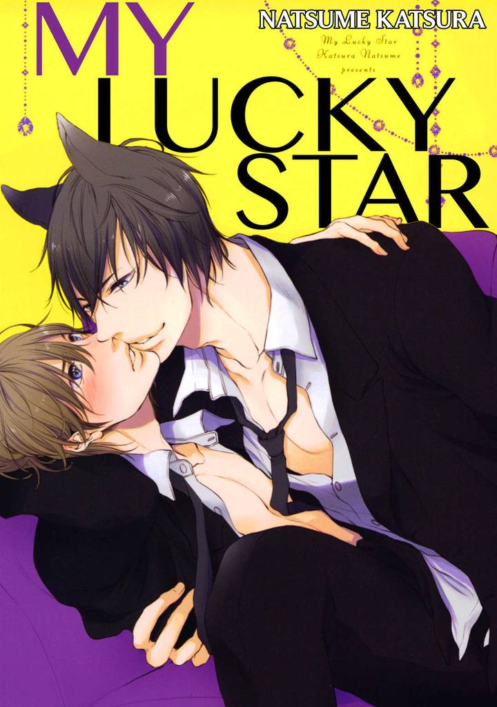 My Lucky Star 3 (Yaoi Manga)
