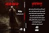 صندوق أرخيف