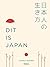 Dit is Japan