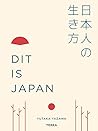 Dit is Japan