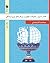 اقتدار معنوی، تحولات جهانی و رویکردهای نوین فرهنگی