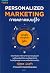 Personalized Marketing : การตลาดแบบรู้ใจ