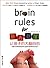 Brain Rules for Baby (Chinese Edition)