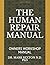 The Human Repair Manual by Mark Sexton