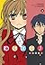Toradora! Vol. 1 (Toradora!, #1)