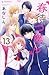 春待つ僕ら 13 ​[Harumatsu Bokura 13]