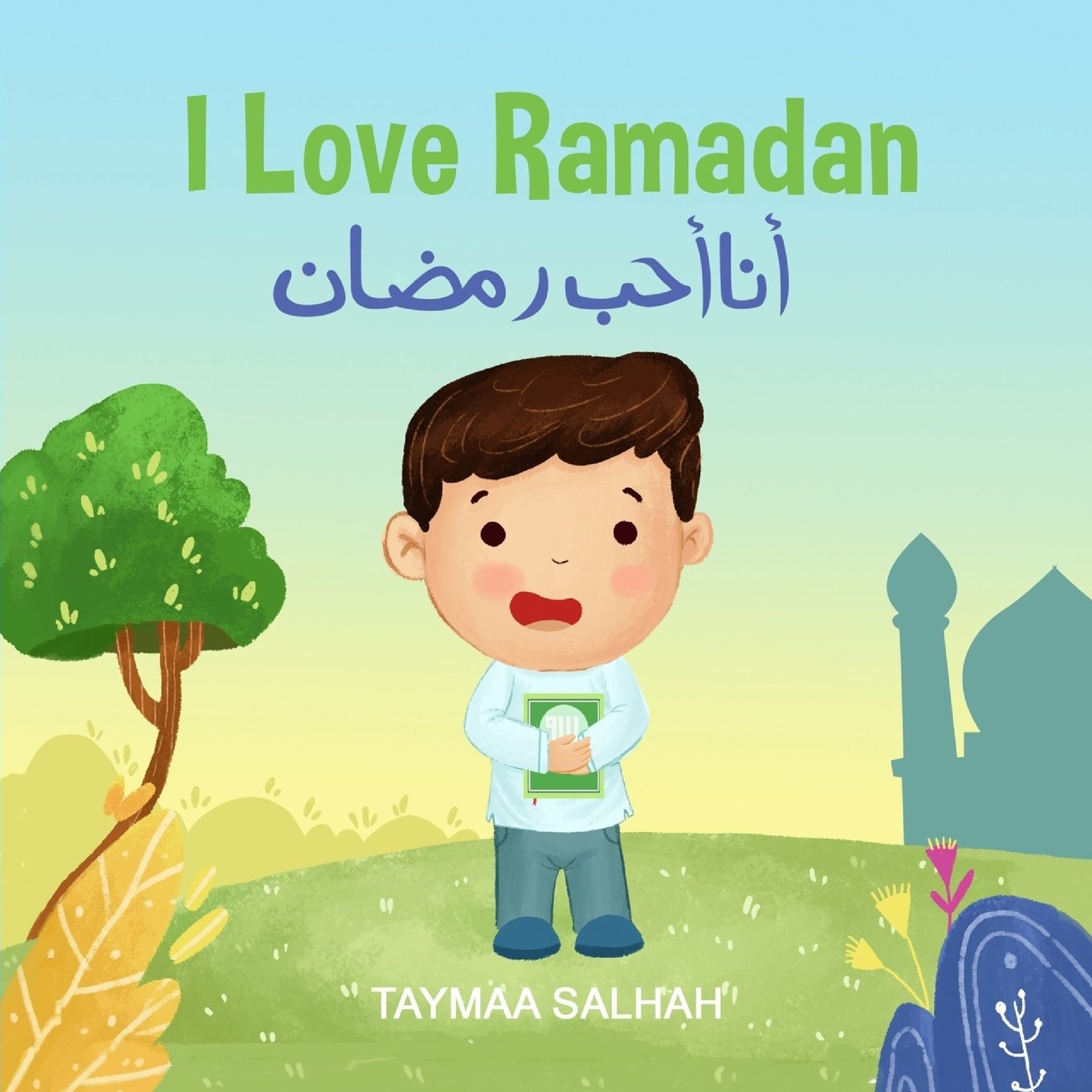I Love Ramadan English/Arabic Children's Book (Islamic Books - The I Love Edition) (Arabic and English Edition)