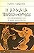 Η αρχαία τραγωδία και κωμωδ...