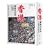 香港，鬱躁的家邦：本土觀點的香港源流史（增修版）