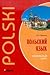 Польский язык. Начальный курс