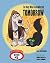 The Dog Who Remembered Tomorrow by Eric Kesselman