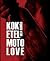 Koketel Motolove