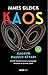 Kaos