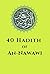 40 Hadith of An-Nawawi by Prophet Muhammad