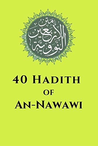 40 Hadith of An-Nawawi (Kindle Edition)