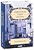 Одесская сага. Понаехали
