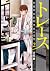 トレース 科捜研法医研究員の追想 2 [Torēsu: Kasōken Hōi Kenkyūin no Tsuisō 2] (トレース 科捜研法医研究員の追想, #2)