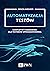 Automatyzacja testów - Kompletny przewodnik dla testerów oprogramowania