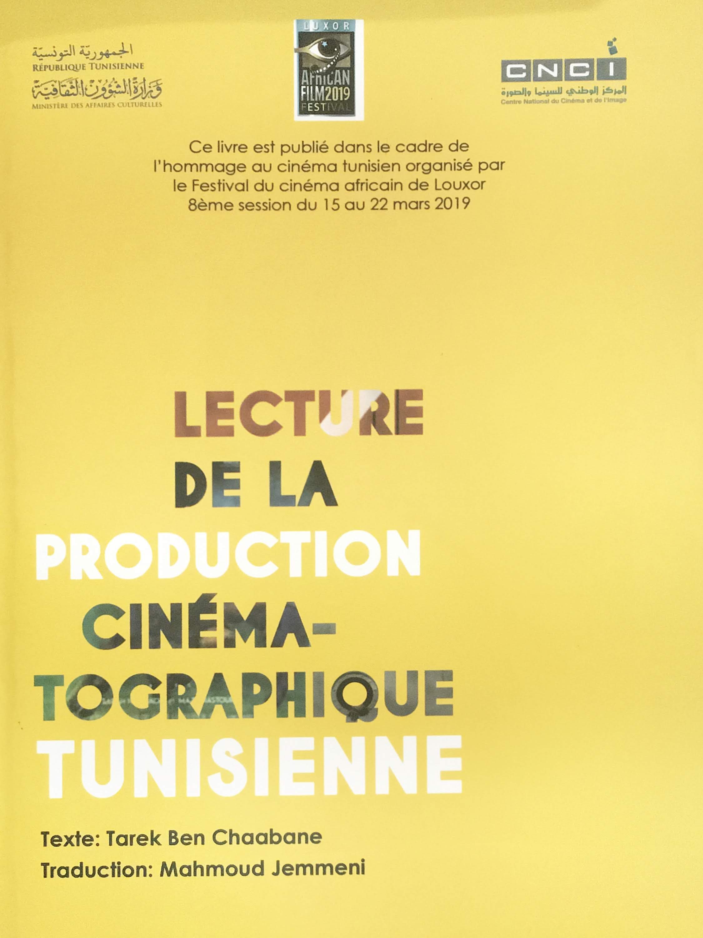 Lecture de la production cinématographique Tunisienne