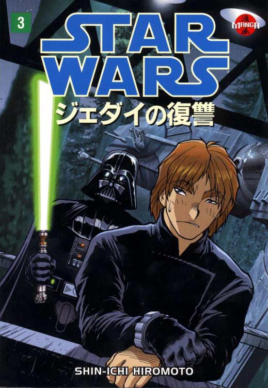 Star Wars Manga: Return of the Jedi, Volume 3 (Paperback)