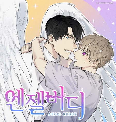 Angel Buddy (Webtoon)