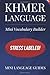 Khmer Language Mini Vocabul...