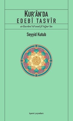 Kur'an'da Edebi Tasvir (Paperback)