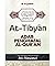 At-Tibyan: Adab Penghafal Al-Quran