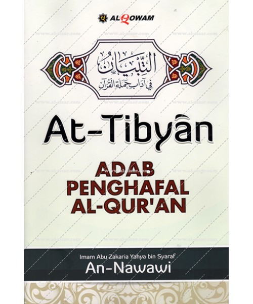 At-Tibyan: Adab Penghafal Al-Quran