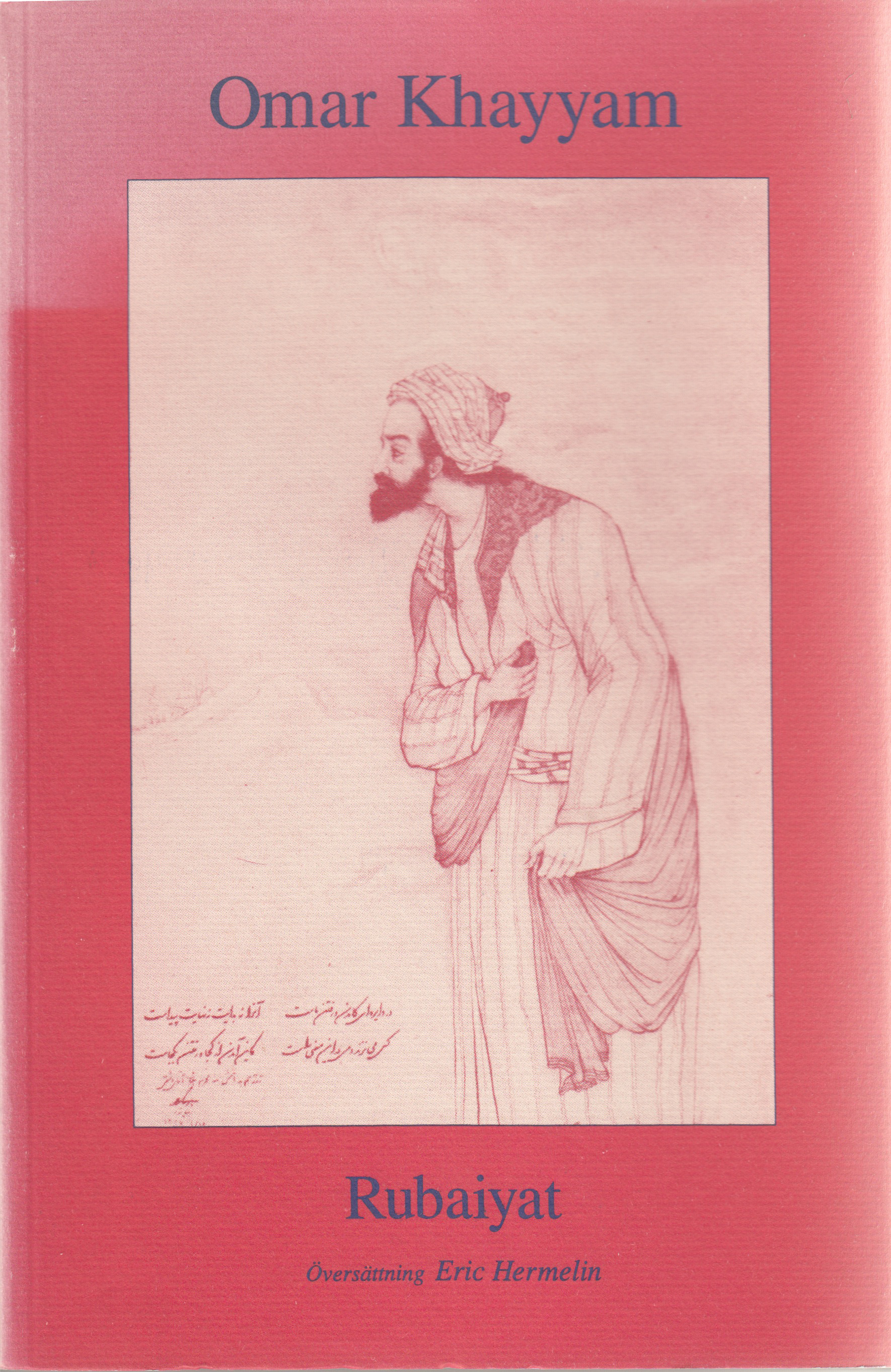 omar khayyam eric hermelin