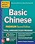 Practice Makes Perfect: Basic Chinese