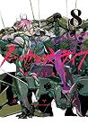 ノー・ガンズ・ライフ 8