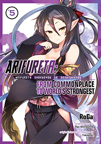 Arifureta: From Commonplace to World's Strongest Vol. 5 (Kindle Edition)