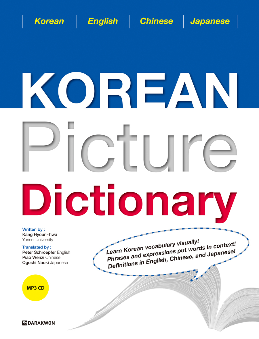 Korean Picture Dictionary: Korean-English-Chinese-Japanese (Paperback)