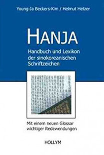 Hanja - Handbuch und Lexikon der sinokoreanischen Schriftzeichen