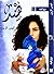 هند by أنيس الزين