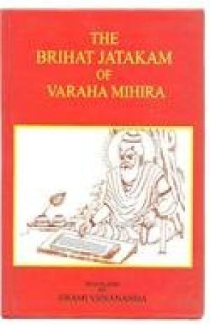 Brihat Jatakam of Varaha Mihira (Hardcover)