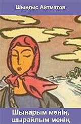 Бейжің тұрғыны Лулу Гангтың сексуалдық бейнелерін қараңыз Моншадағы орысша порно видеолар орысша әңгімелерімен