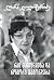 რაც მაგონდება და როგორც მაგონდება by Lana Gogoberidze რაც მაგონდება და როგორც მაგონდება by Lana Gogoberidze